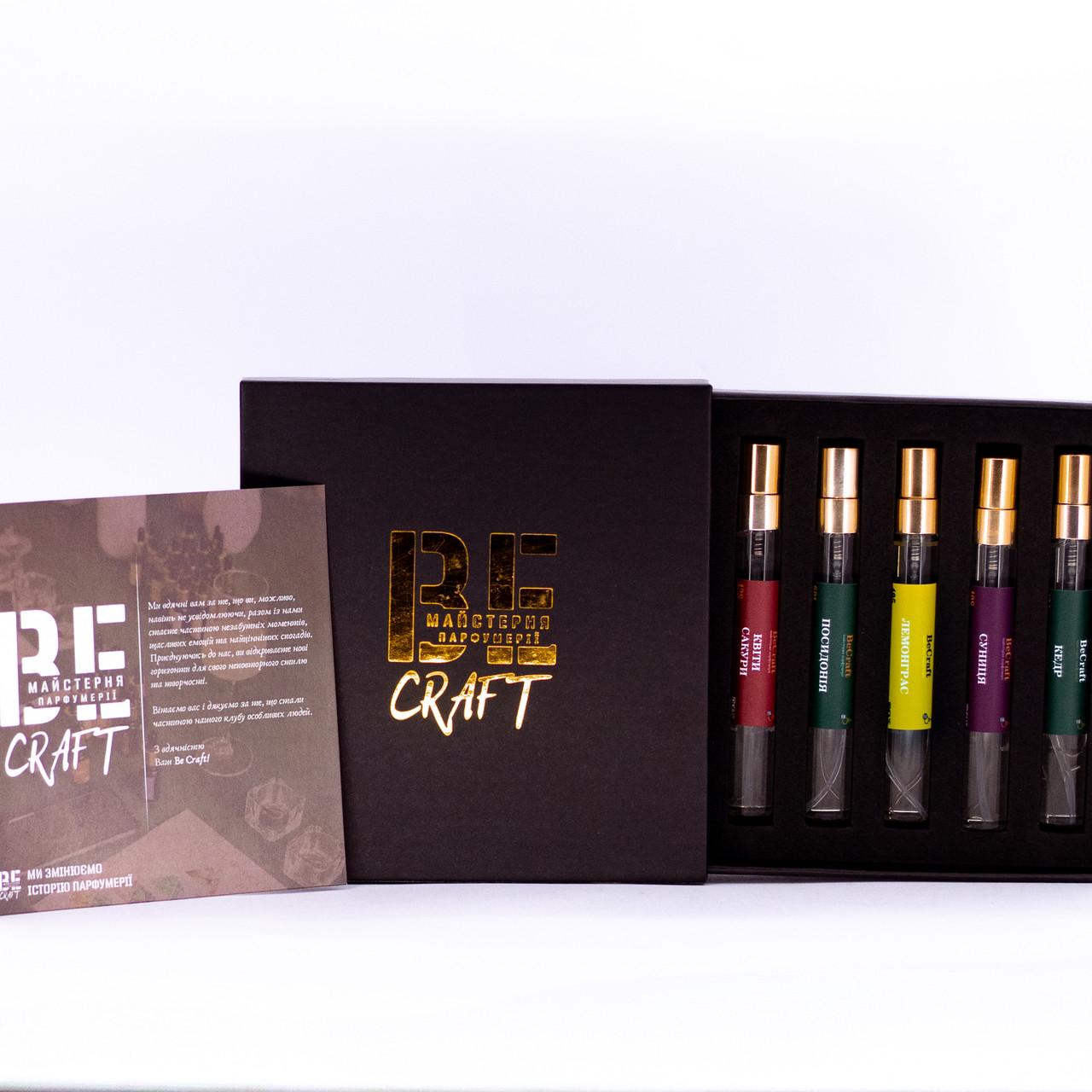 Набор моноароматов для наслаивания "Микс контрастов" - фото 2 Набор моноароматов для наслаивания "Микс контрастов" - фото 2