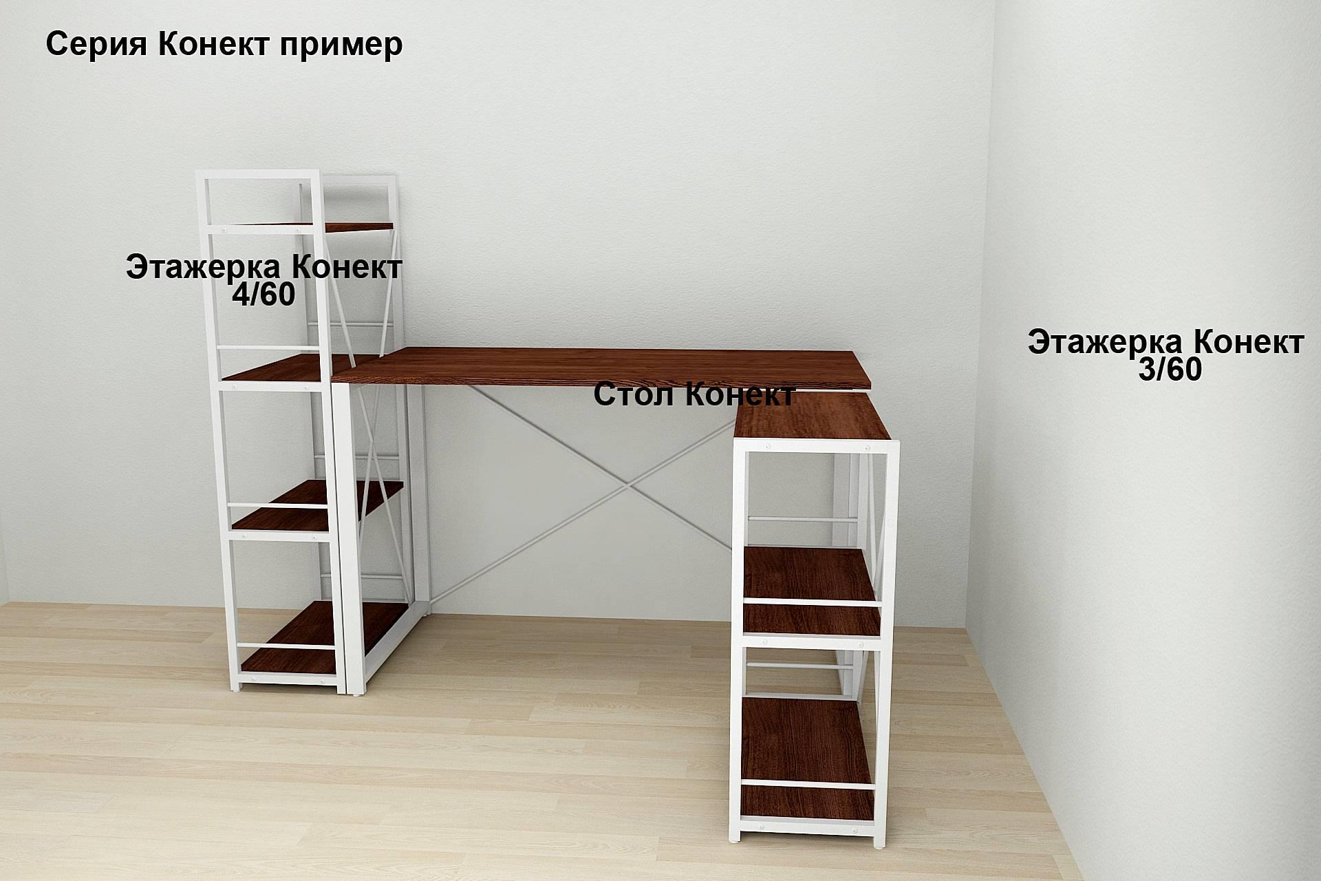 Письменный стол компьютерный Ferrum-decor Дейв 76x140x60 см Белый/ДСП Венге - фото 9