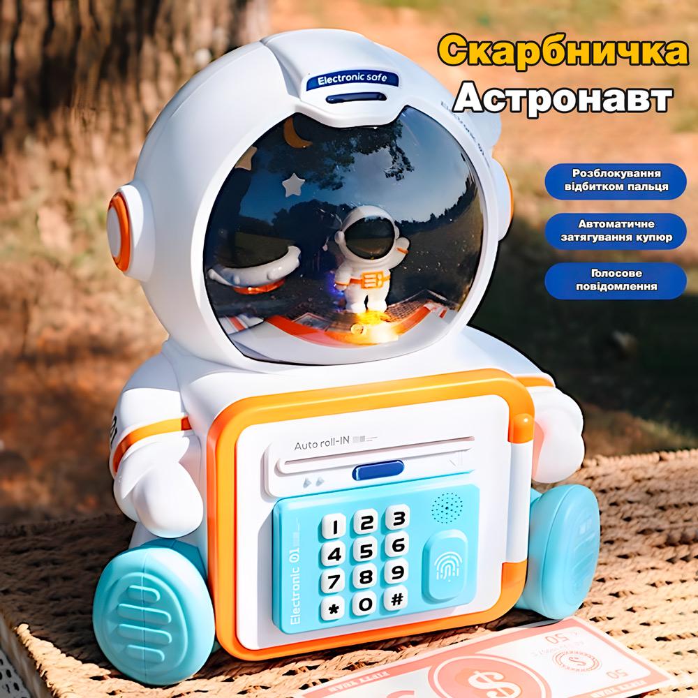Копилка-копилка детская электронная Heracles Астронавт с автозагрузкой купюр/пин-кодом/отпечатком пальца/музыкой (1162) - фото 2 Копилка-копилка детская электронная Heracles Астронавт с автозагрузкой купюр/пин-кодом/отпечатком пальца/музыкой (1162) - фото 2