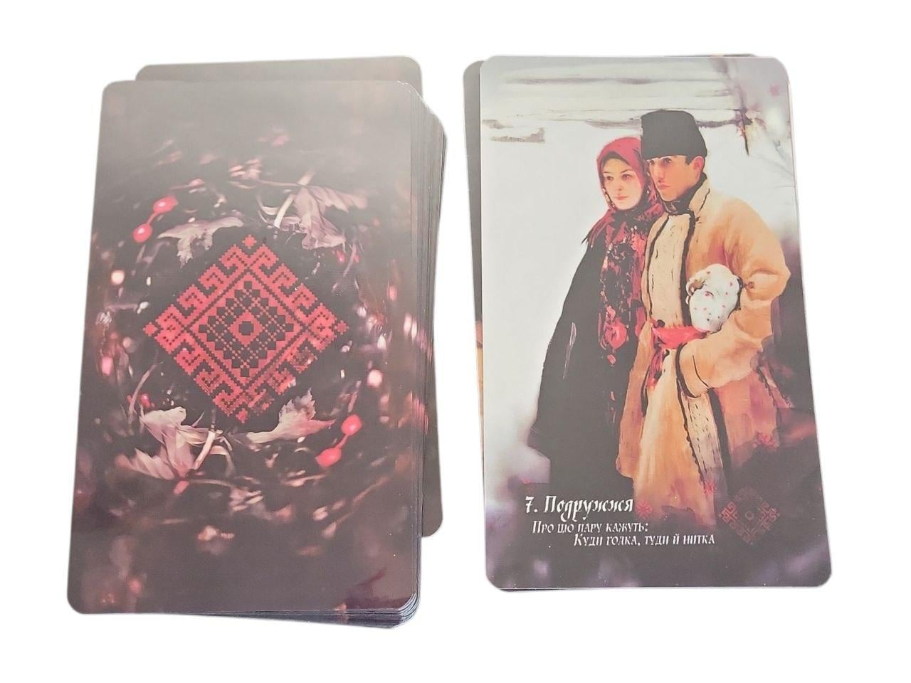 Бревно карт Оракул Украинского Рода 71 шт.