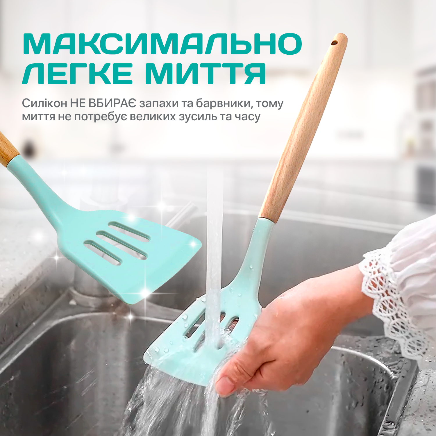 Набор кухонных принадлежностей Kitchen Set силикон/дерево 12 пр. Мятный (KS-12M) - фото 9