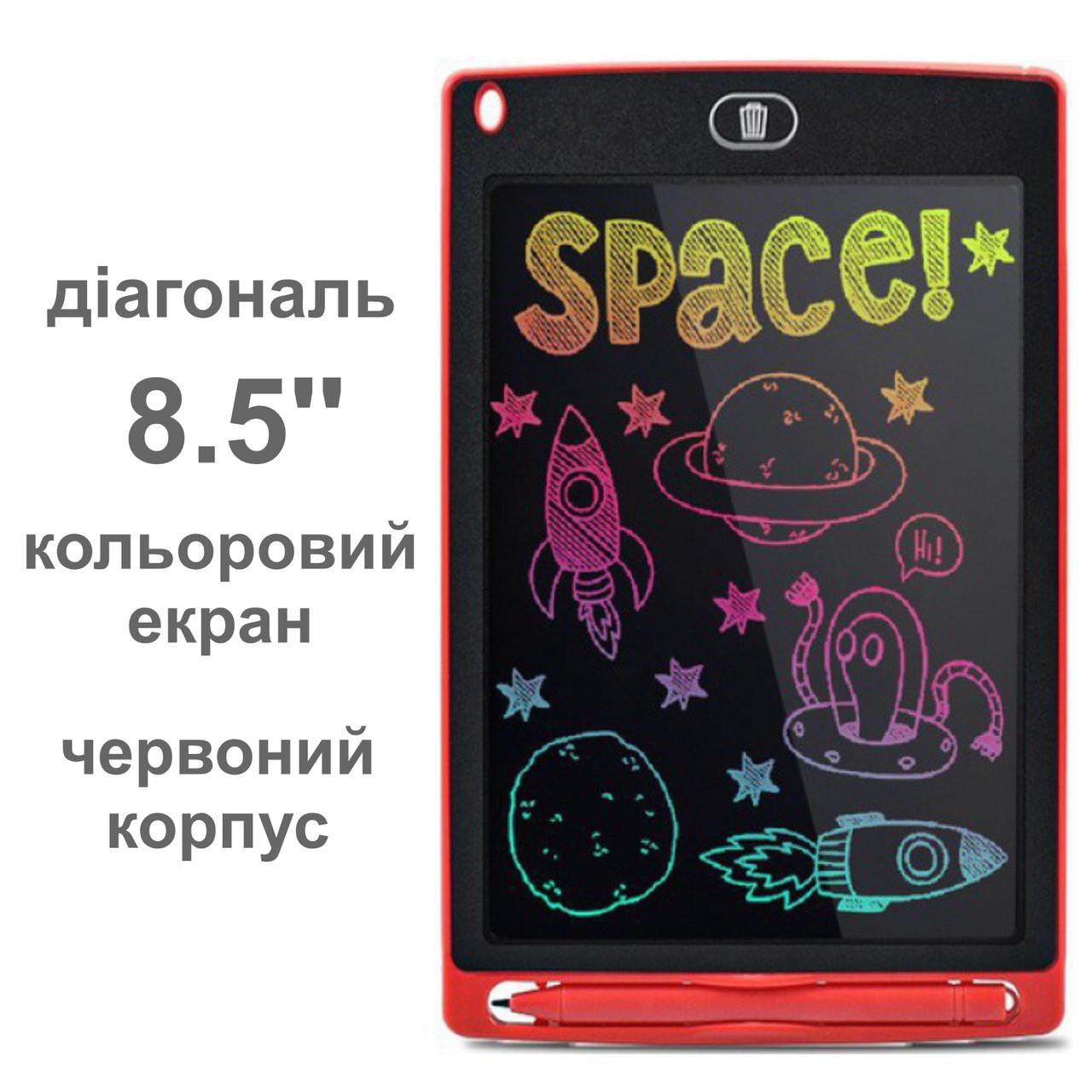 Графічний LCD планшет для малювання кольоровий 8.5'' Red (136987) - фото 3