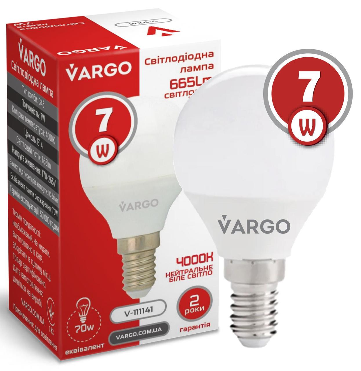 Лампа LED VARGO G45 7W E14 665 lm 4000K (V-111141) - фото 4 Лампа LED VARGO G45 7W E14 665 lm 4000K (V-111141) - фото 4