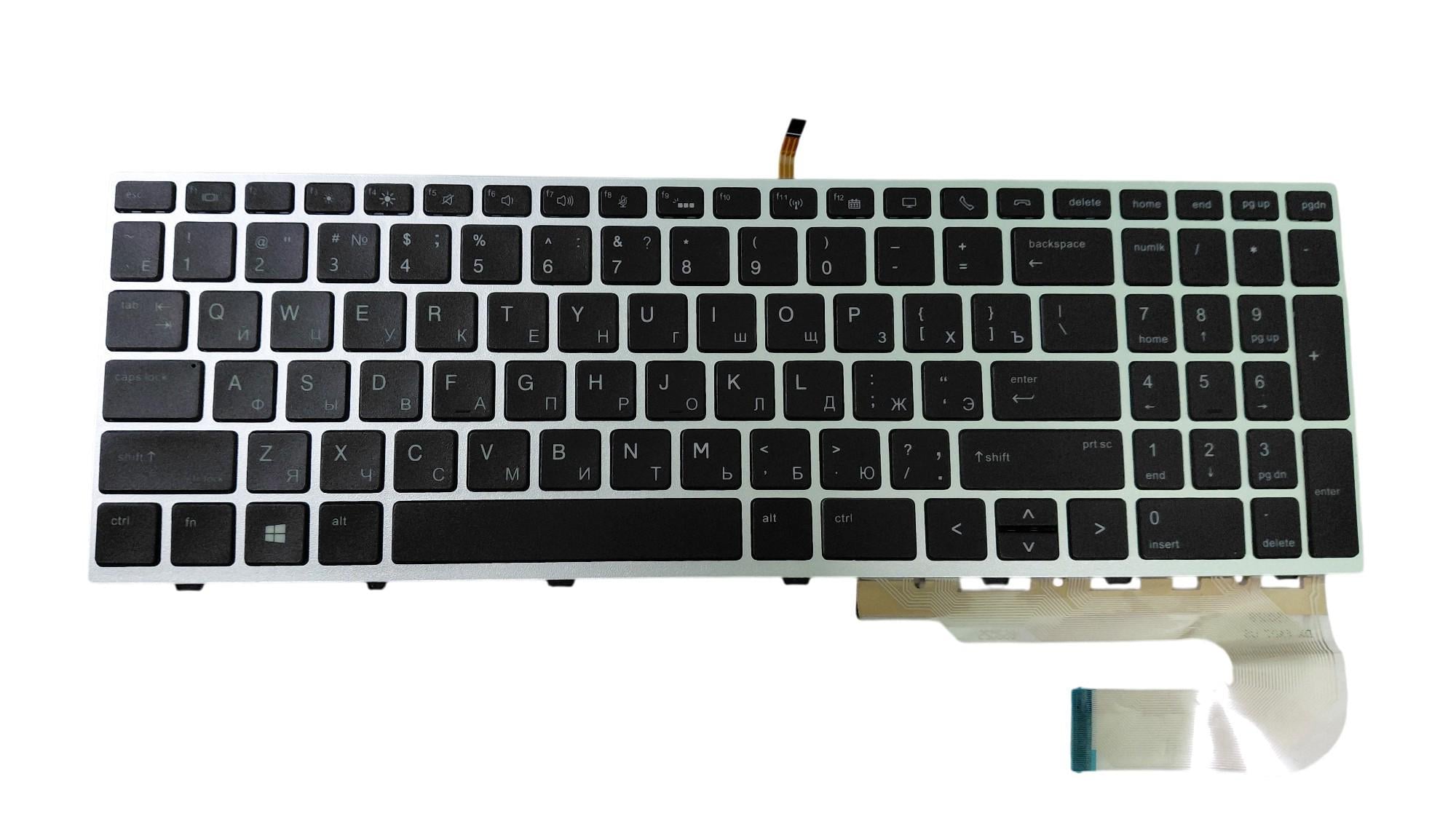 Клавиатура для ноутбука HP EliteBook 850 G5 с подсветкой Light Grey