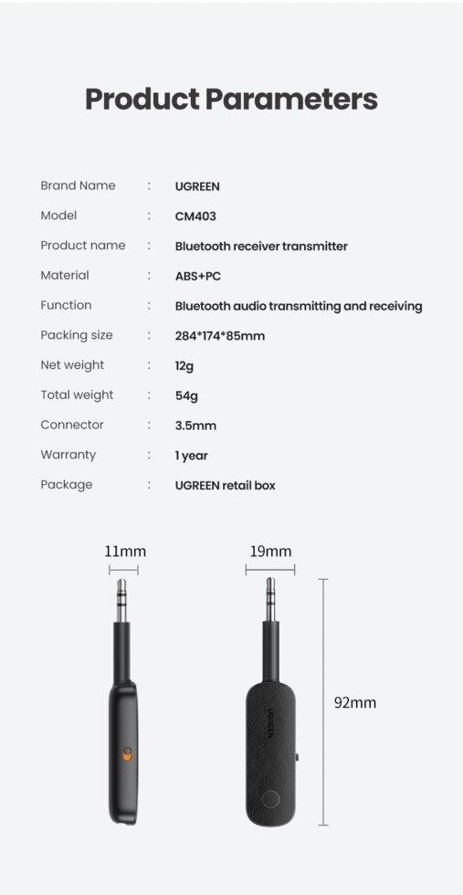 Адаптер UGREEN CM403 Bluetooth Audio Receiver Transmitter 2in1 (80893) - фото 17