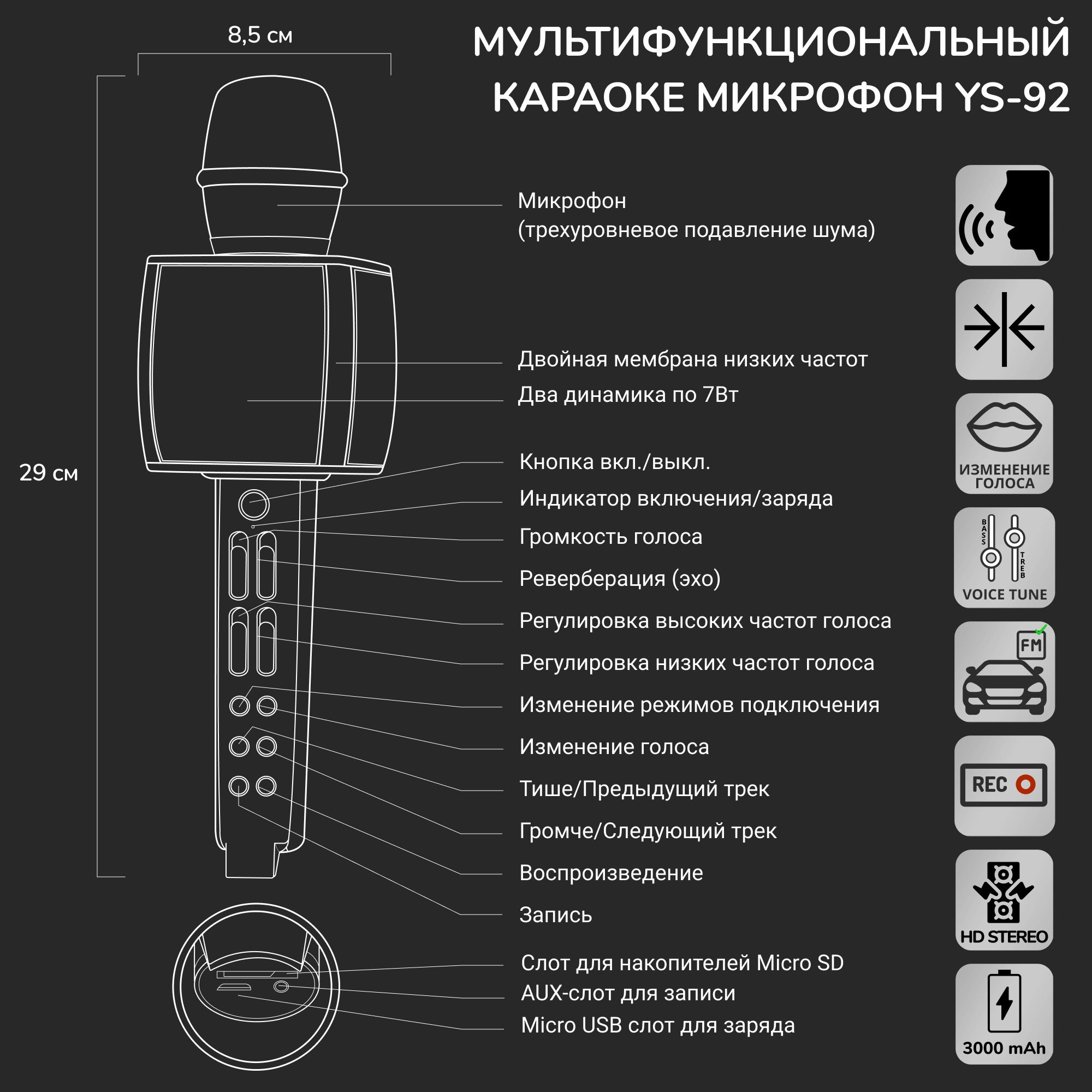 Караоке микрофон Bluetooth Magic Karaoke YS-92 профессиональный Золотой - фото 12