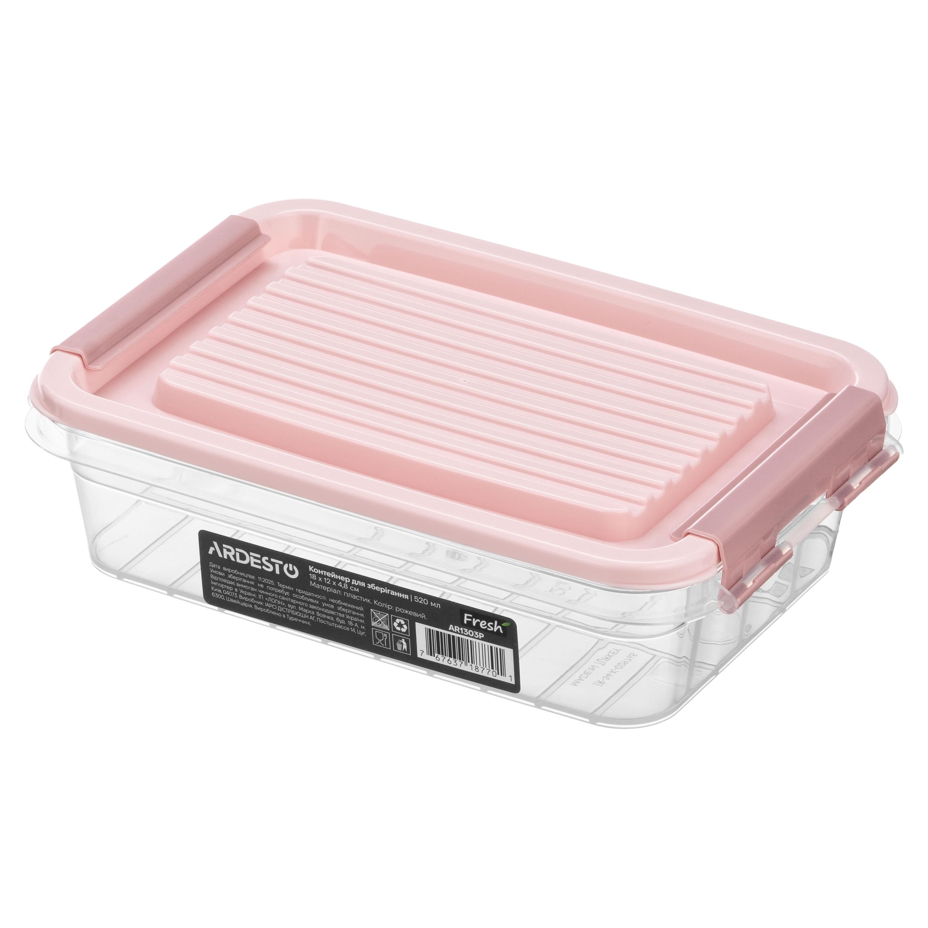 Пищевый контейнер Ardesto Fresh 0,52 л Розовый (AR1303P)