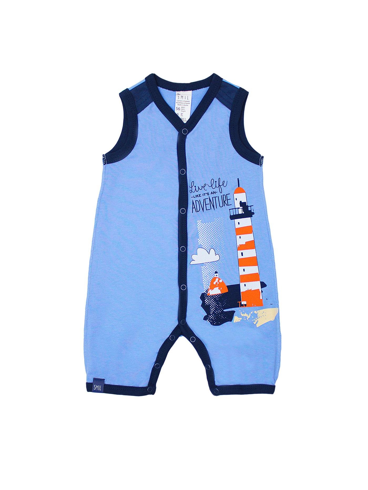 Песочник Smil 62 см Голубой (111268)