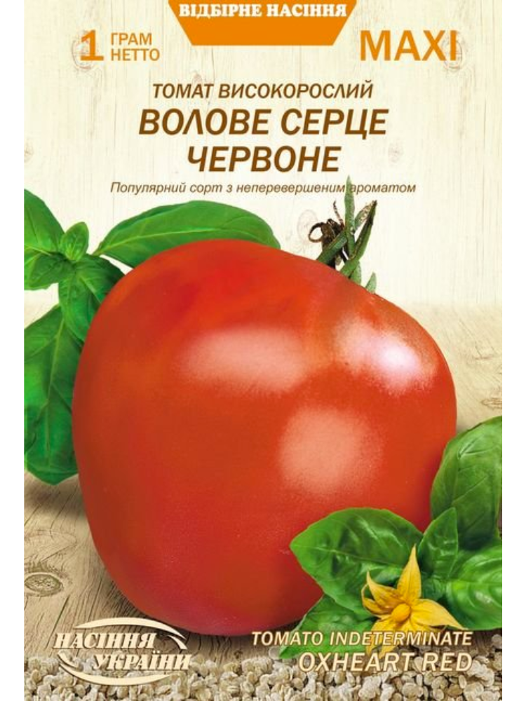 Семена Томат высокорослый Насіння України Воловое сердце красное 1 г (5604)