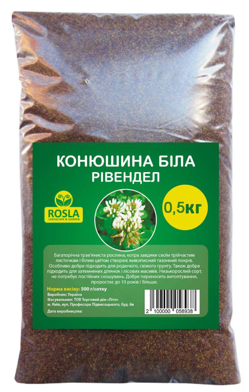 Белый клевер Rosla Ривендел 0,5 кг (12349189)