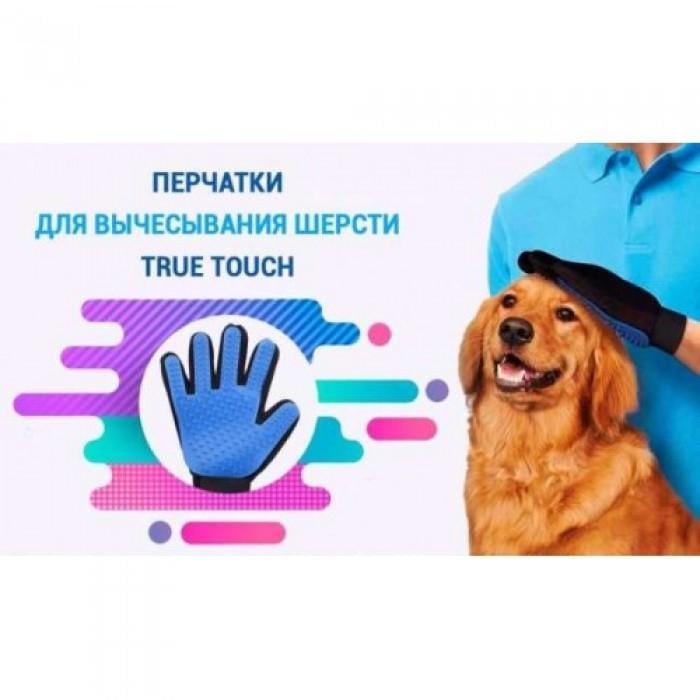 Рукавичка для вичісування тварин True Touch Pet Brush Gloves - фото 4 Рукавичка для вичісування тварин True Touch Pet Brush Gloves - фото 4