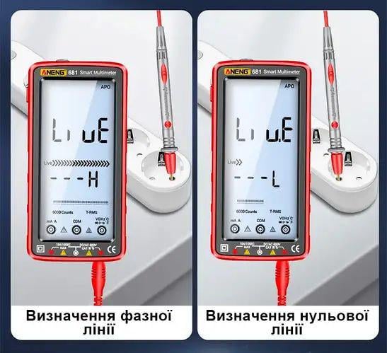 Мультиметр цифровий тестер ANENG 681 Red - фото 8 Мультиметр цифровий тестер ANENG 681 Red - фото 8