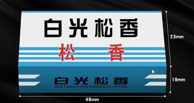Канифоль для пайки 10 г (M236) - фото 4 Канифоль для пайки 10 г (M236) - фото 4