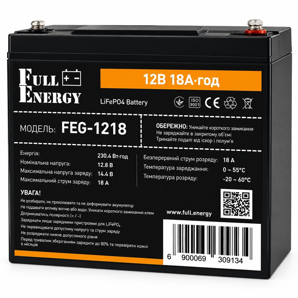 Акумуляторна батарея Full Energy FEG-1218 LiFePO4 12,8V 18 Ah (38869765)