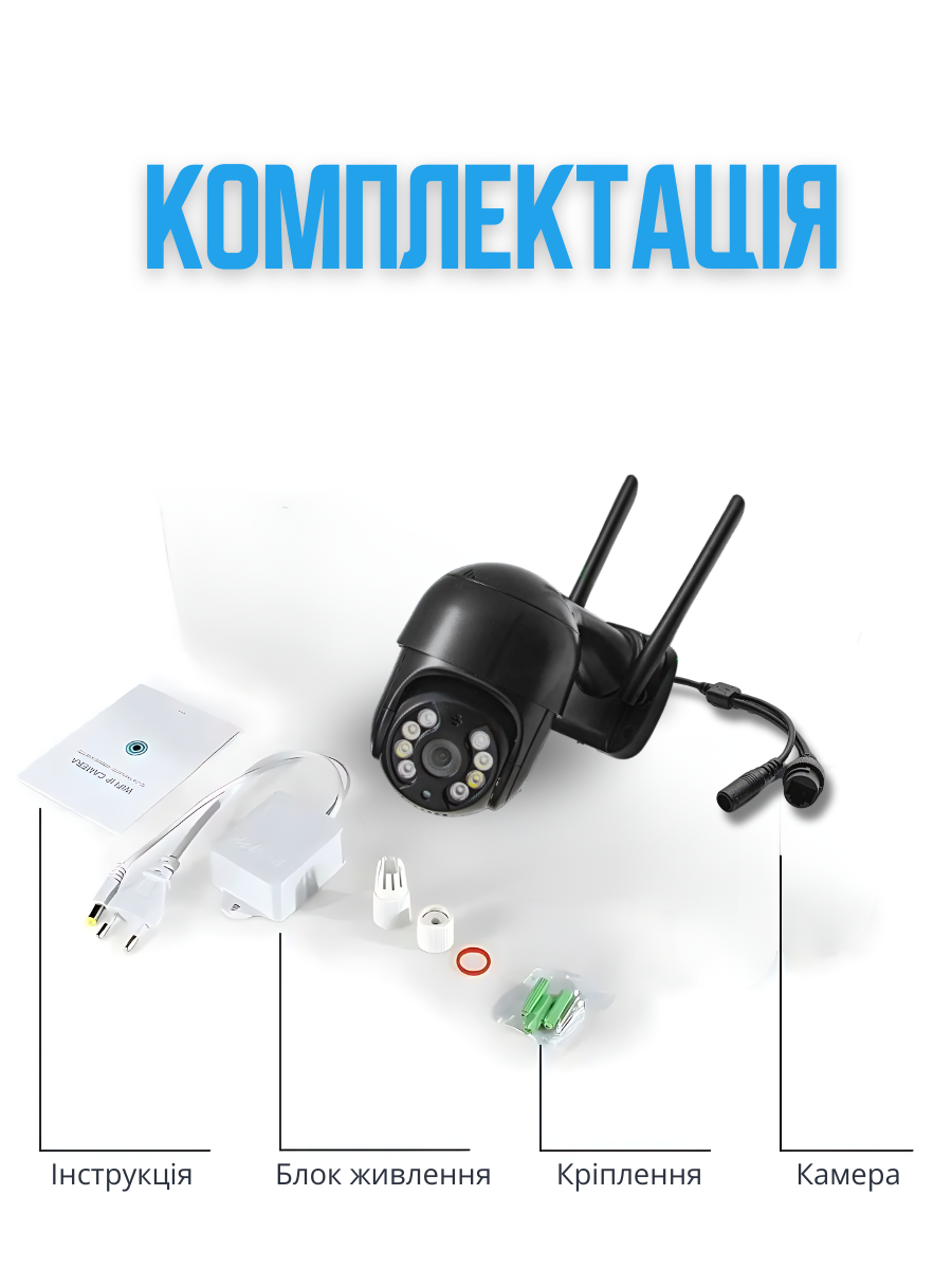 Камера уличная поворотная 4MP Wi-Fi IP водонепроницаемая с ночным видением ICSee Черный (3058609997) - фото 14