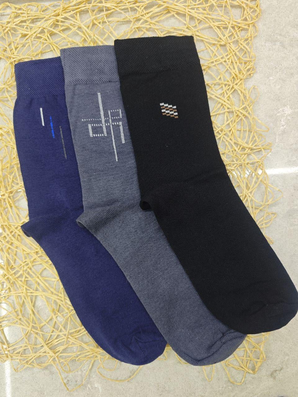 Набор носков мужских King Cotton демисезонные 42-45 г. 6 пар Черный/Синий/Серый (559Mix-128)