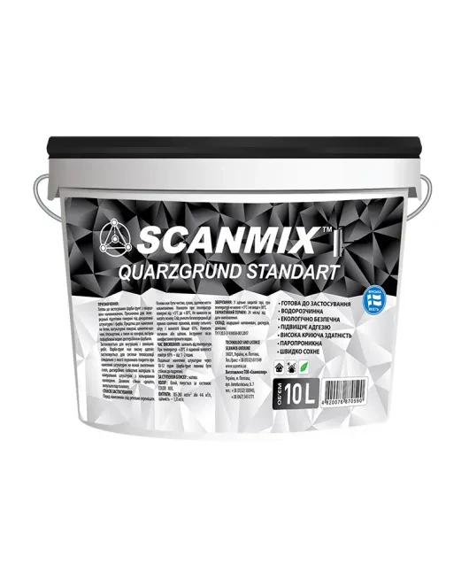 Кварц-ґрунт Standart Scanmix для попередньої підготовки поверхні під декоративні штукатурки та фарби 10 л