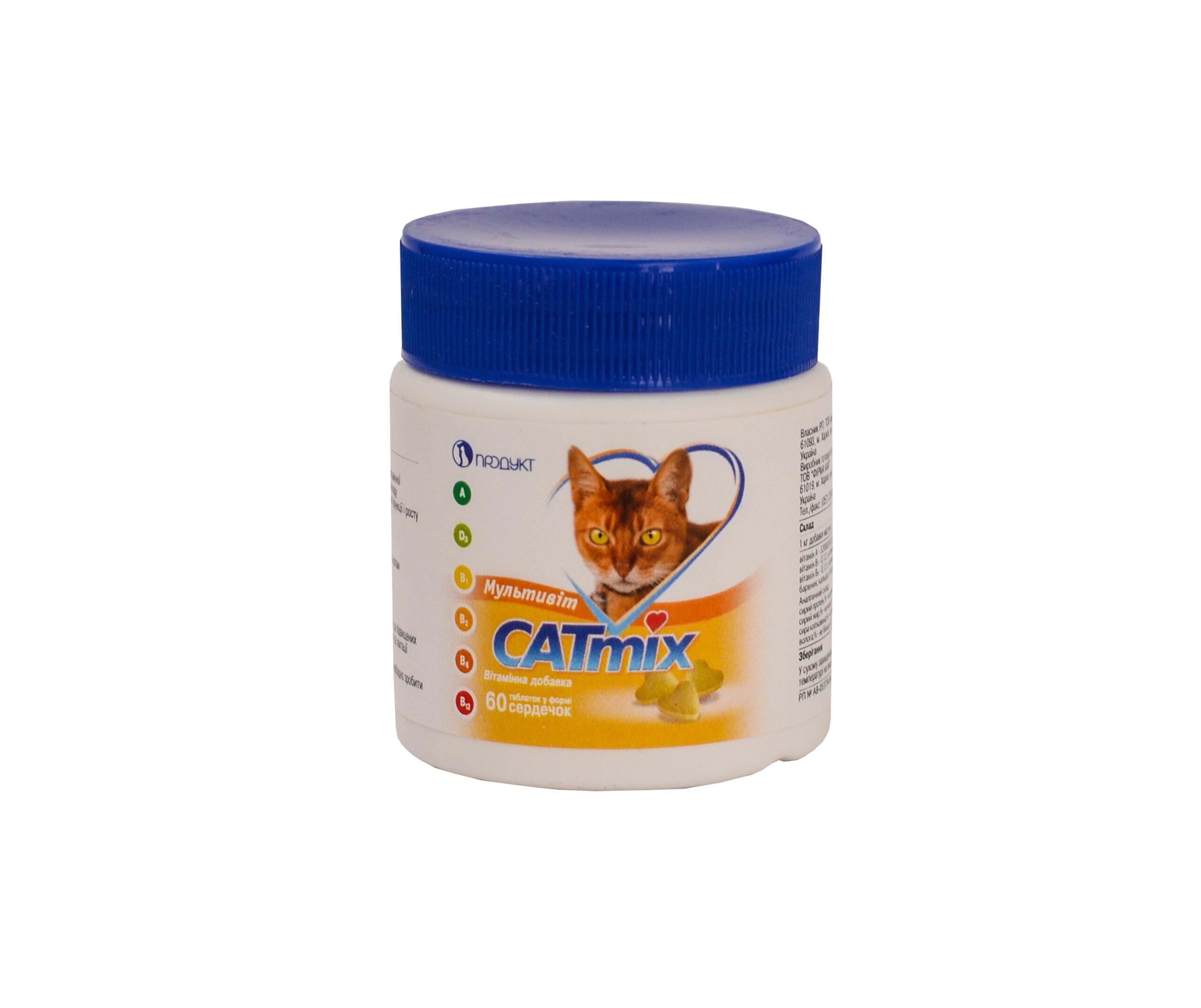 Добавка витаминная CATMIX Мультивит 60 табл. (13000501)
