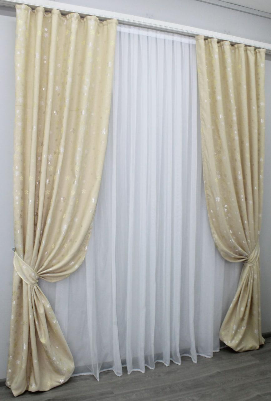 Комплект штор Цветы жакард 1,5х2,7 м 2 шт. Бежевый