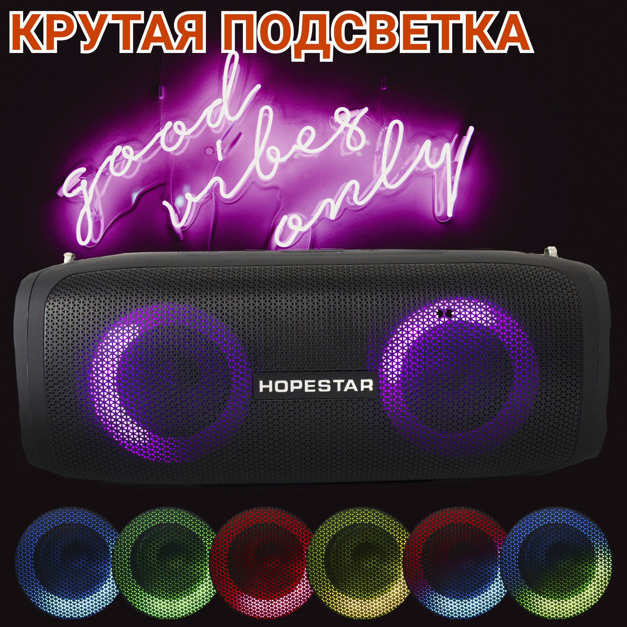 Акустическая система Hopestar А6 Party Серый - фото 4