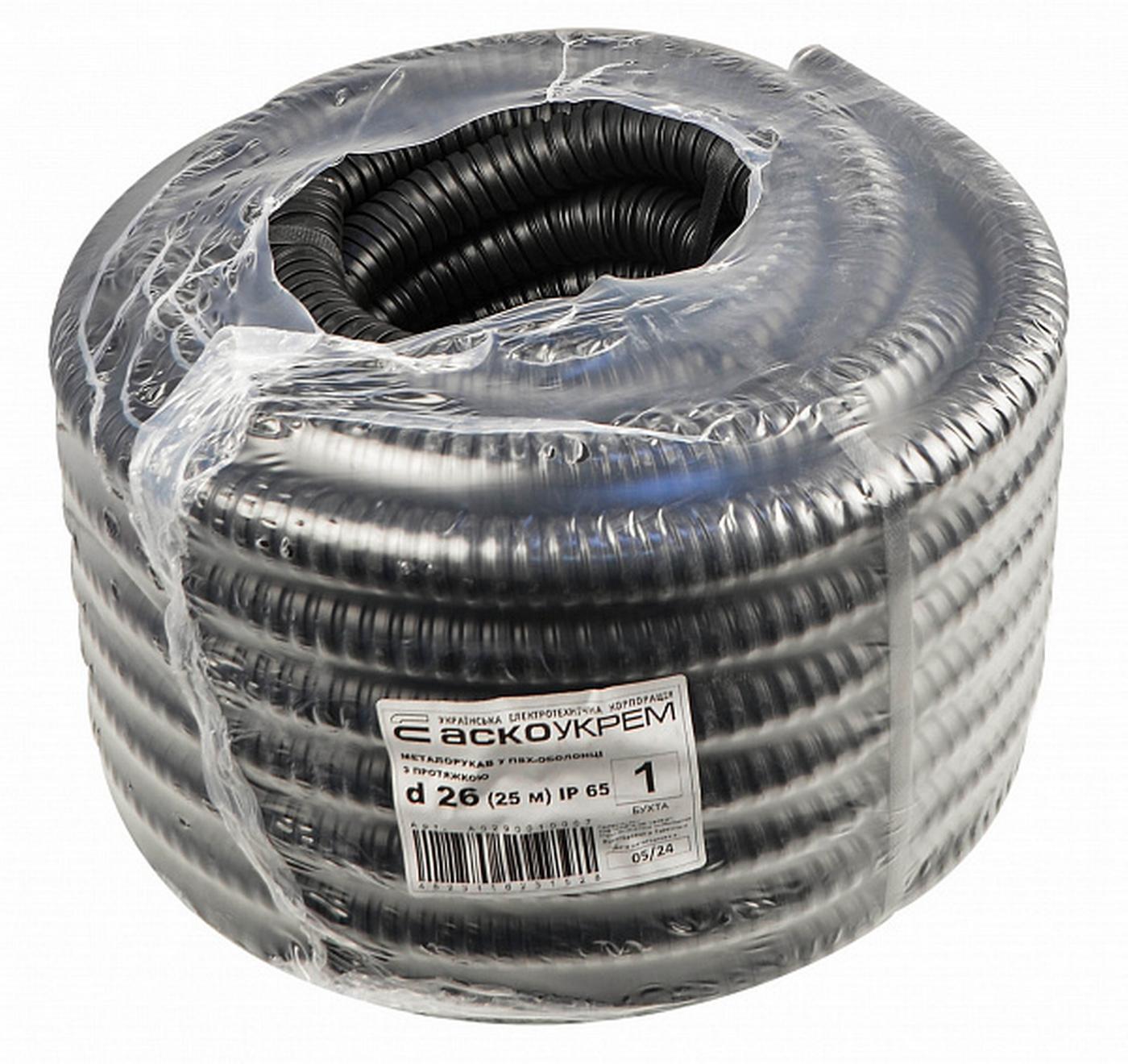Металлорукав АСКО-УКРЕМ в ПВХ-оболочке с протяжкой d 26 25 м (28334109)