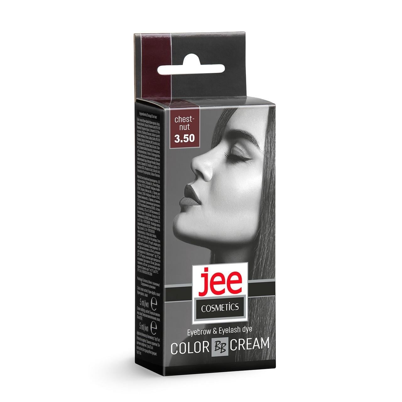 Крем-краска для бровей и ресниц JEE Cosmetics тон №3-50 Каштановий (2209384850)