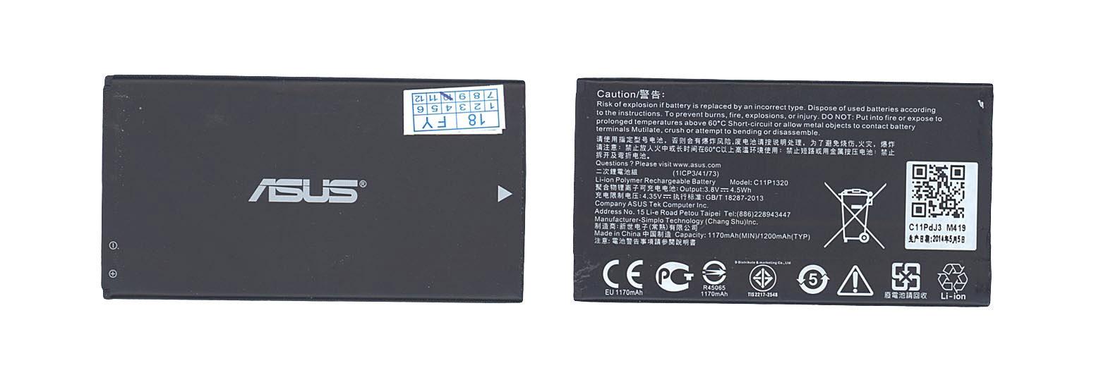 Аккумулятор для смартфона Asus C11P1320 A14 3,8V 1200 mAh 4,5 Wh Black