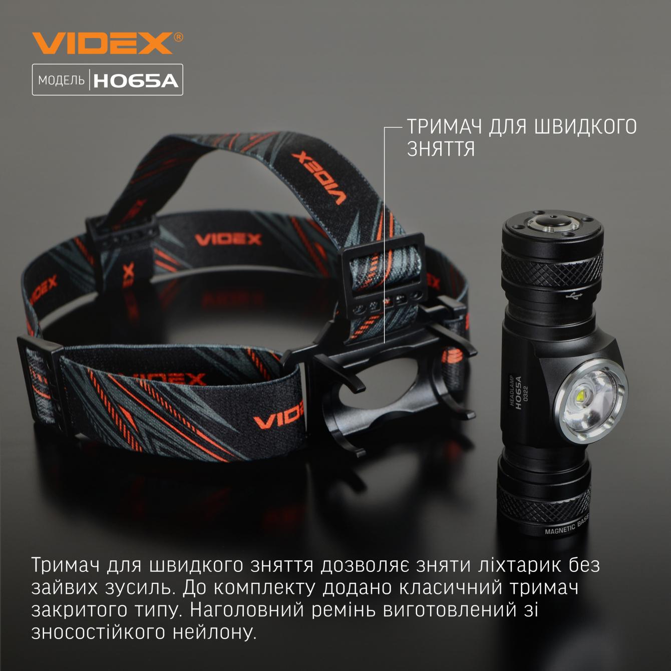 Ліхтарик світлодіодний налобний Videx VLF-H065A 1200 Lm 5000 K - фото 7