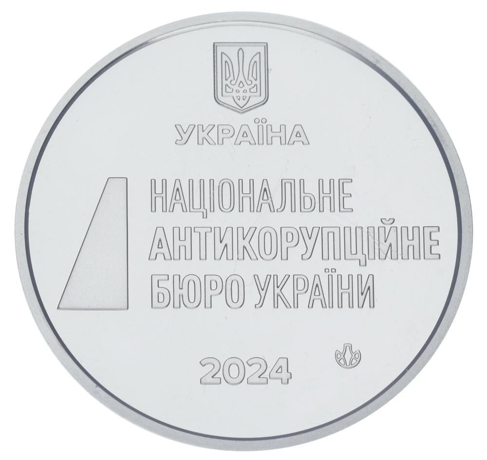 Коллекционная монета Украины Памятная медаль 2024 UNC Национальное антикоррупционное бюро Украины (М20844) Коллекционная монета Украины Памятная медаль 2024 UNC Национальное антикоррупционное бюро Украины (М20844)