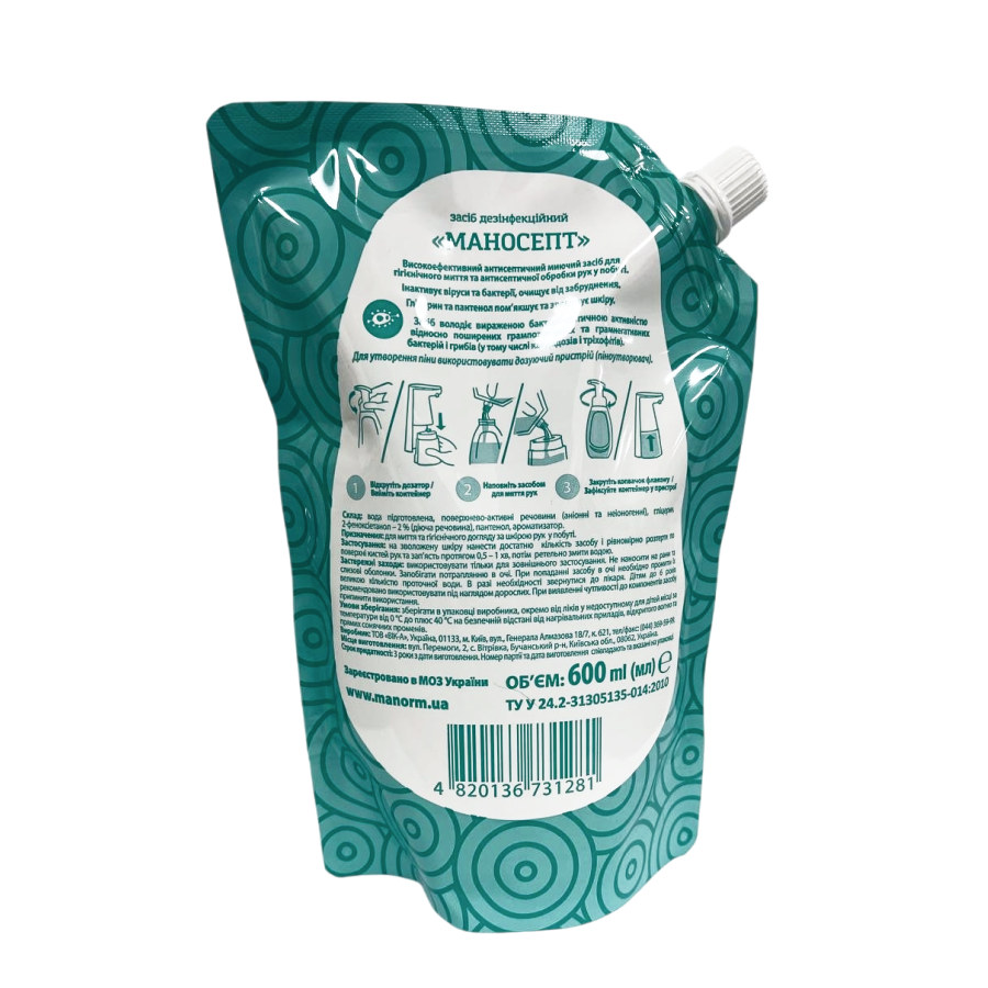 Дезинфекционное средство Манорм Маносепт для мытья рук мыло-пена 600 мл - фото 2