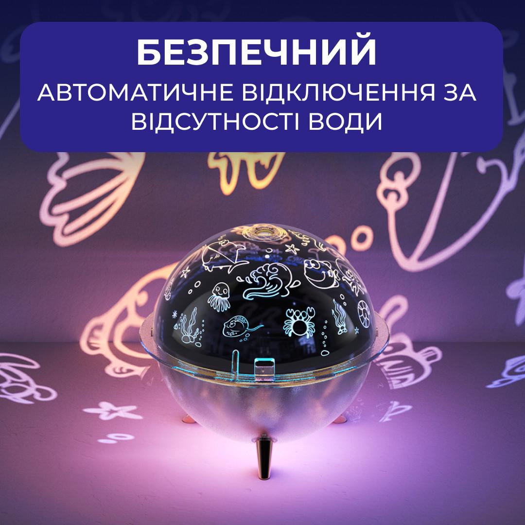 Зволожувач повітря-нічник Море з проекцією 260 мл (3813) - фото 6