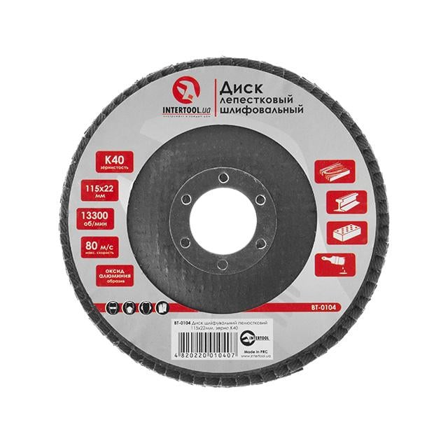 Диск шліфувальний пелюстковий зерно 115х22мм (K40)