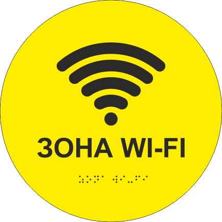 Табличка тактильная Брайля со шрифтом "Зона Wi-Fi" 200х200 мм Желтый