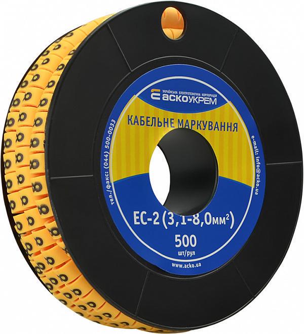 Маркировка кабельная АСКО-УКРЕМ ЕС-2 "8" 3,1-8 мм2 (A0150080046)