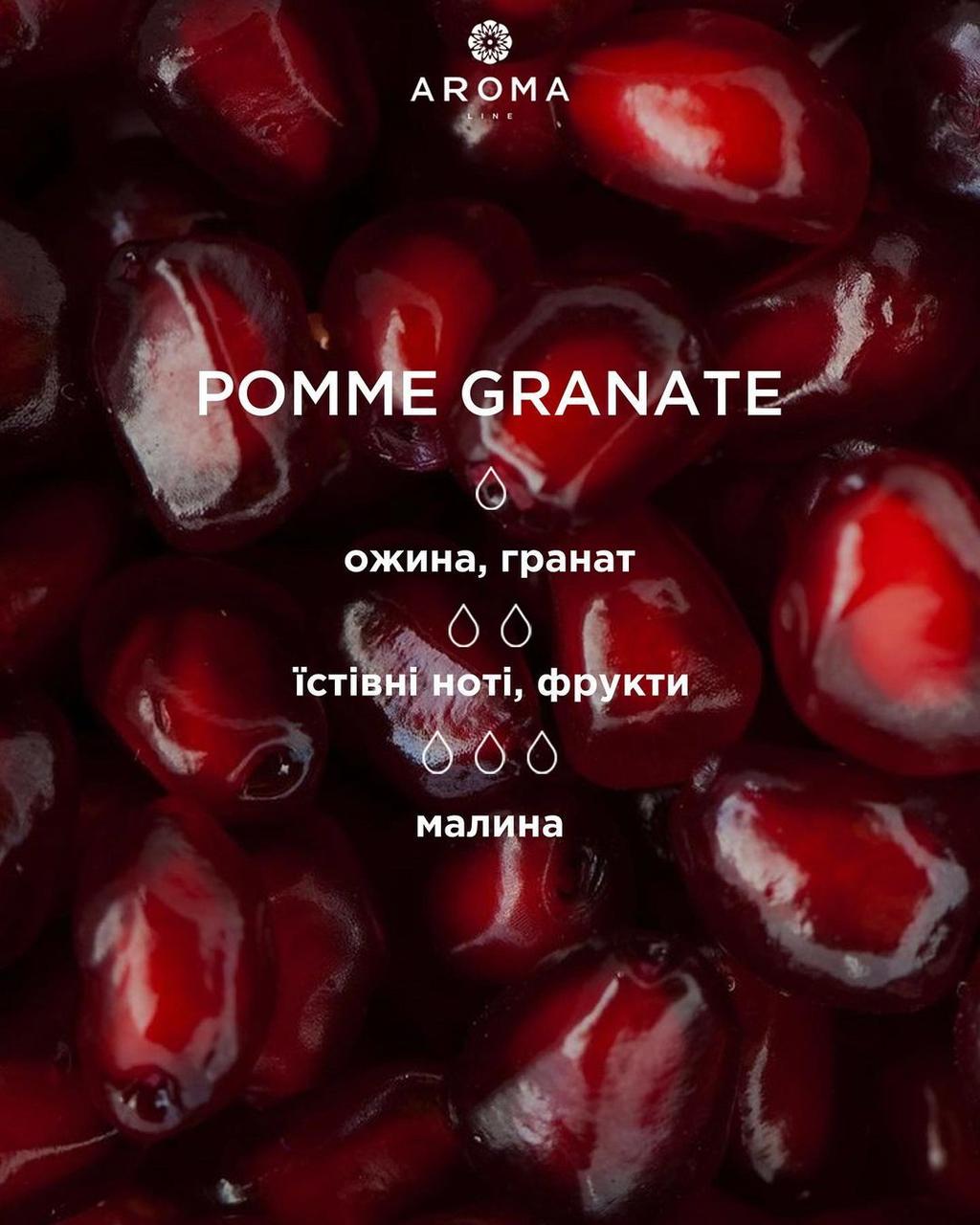 Аромат/віддушка для виготовлення мила та косметики Pomme Granate 10 г - фото 2