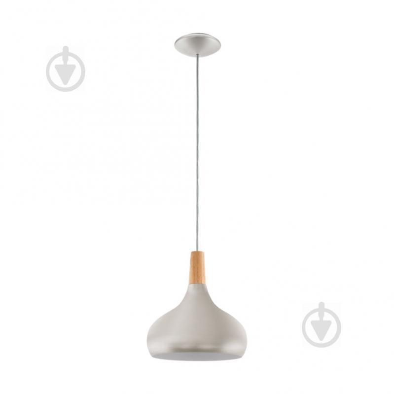 Люстра Eglo 96985 SABINAR (EG96985)