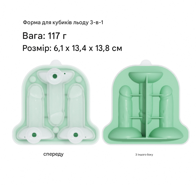 Форма для льда Green - фото 3