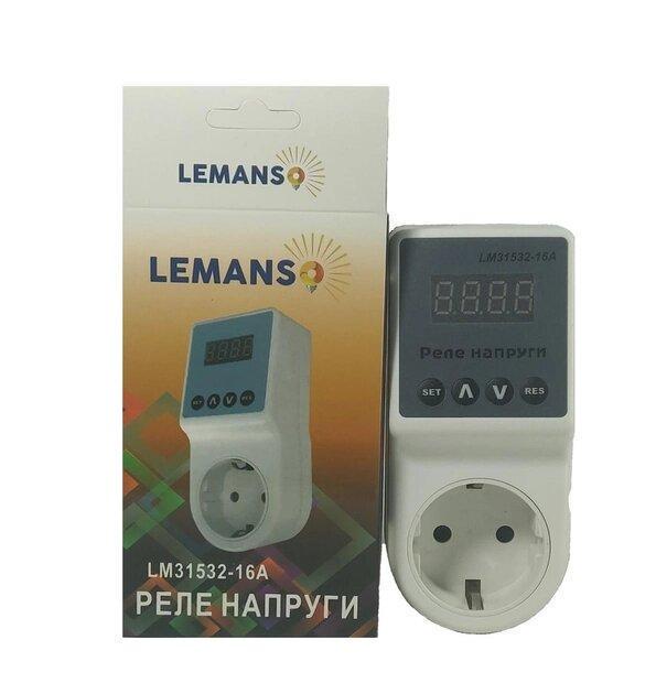 Реле напряжения LEMANSO 16А в розетку (LM31532-16А)
