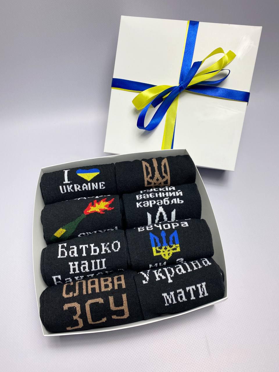 Набiр чоловiчих шкарпеток Патріотичні р. 40/45 8 пар Чорний