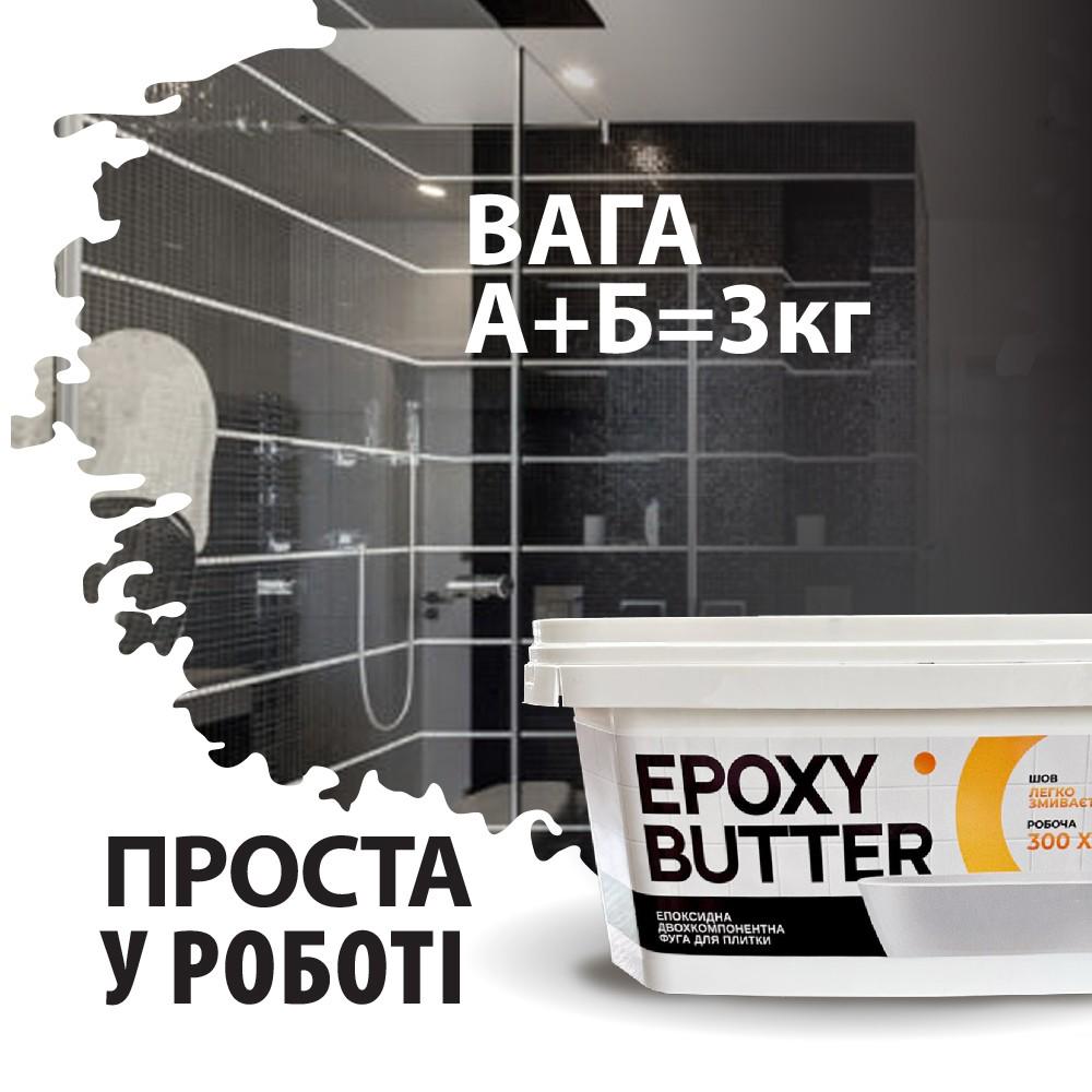 Затирка для плитки эпоксидная MG Epoxy Butter 3 кг Синий (RAL 5001) - фото 5