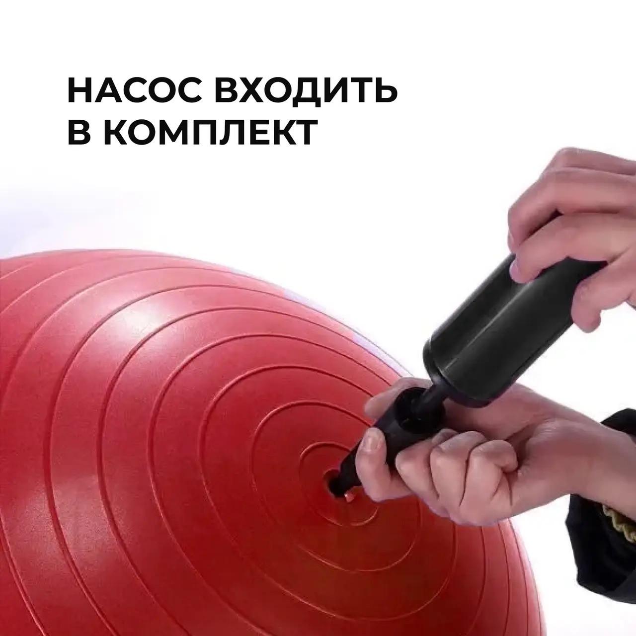 Фитбол WCG Anti-Burst с насосом 75 см 300 кг Красный (W-000-75-R-1) - фото 5