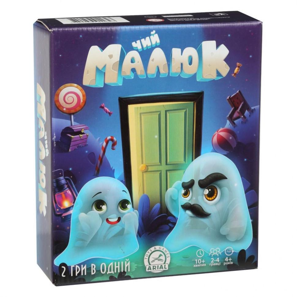 Настільна гра Arial Чий малюк? 911623 (RLT20353)
