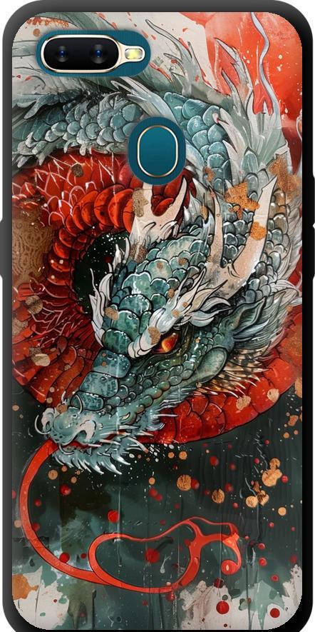 Чехол на Oppo A12 Стихия огня (6101b-2557-42517)