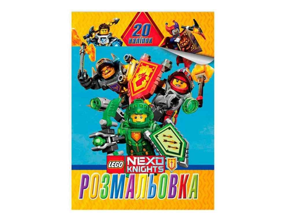 Раскраска Jumbi 20 наклеек А4 Nexo (998353)
