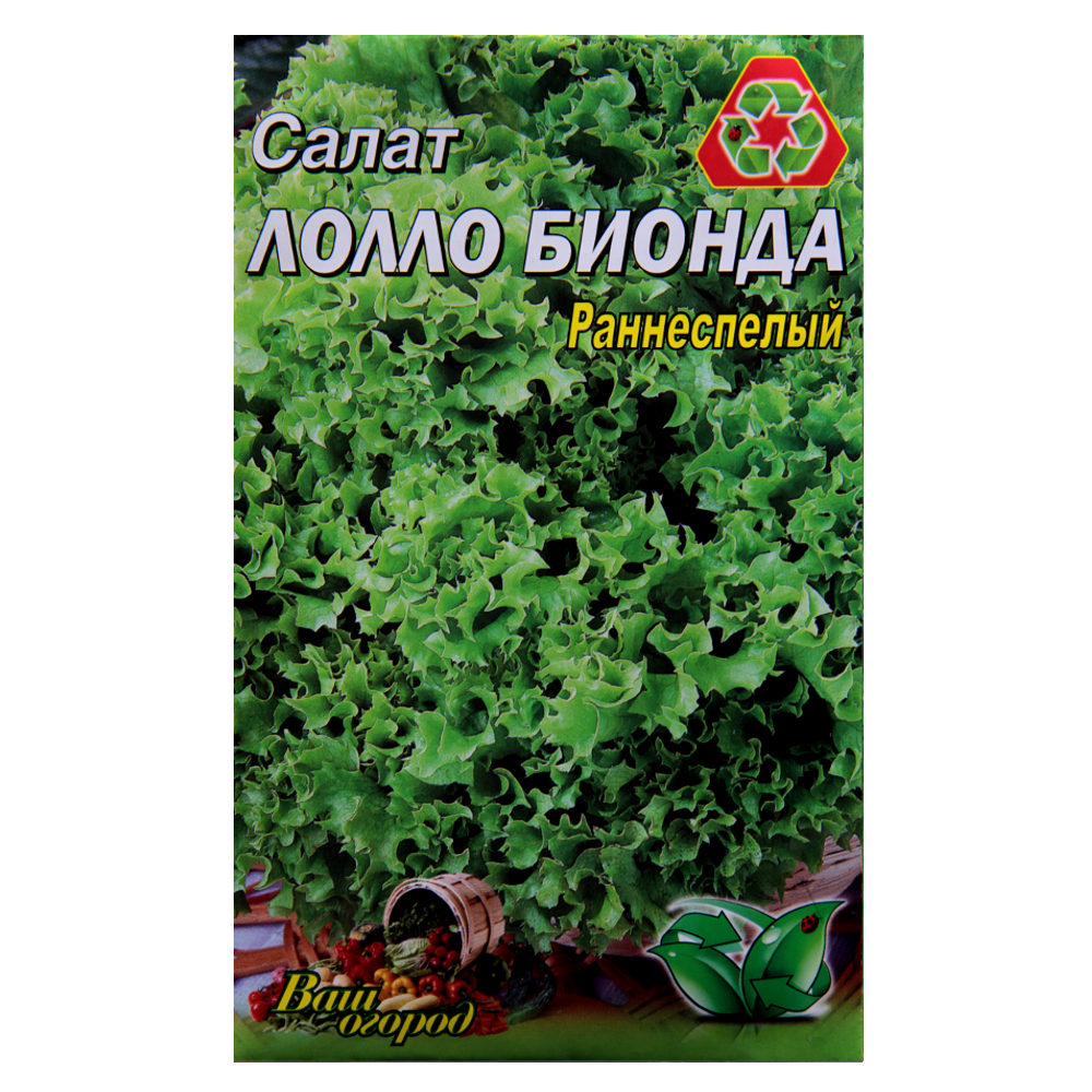 Семена салата Лолло Бионда полукочанный раннеспелый 5 г (22926)
