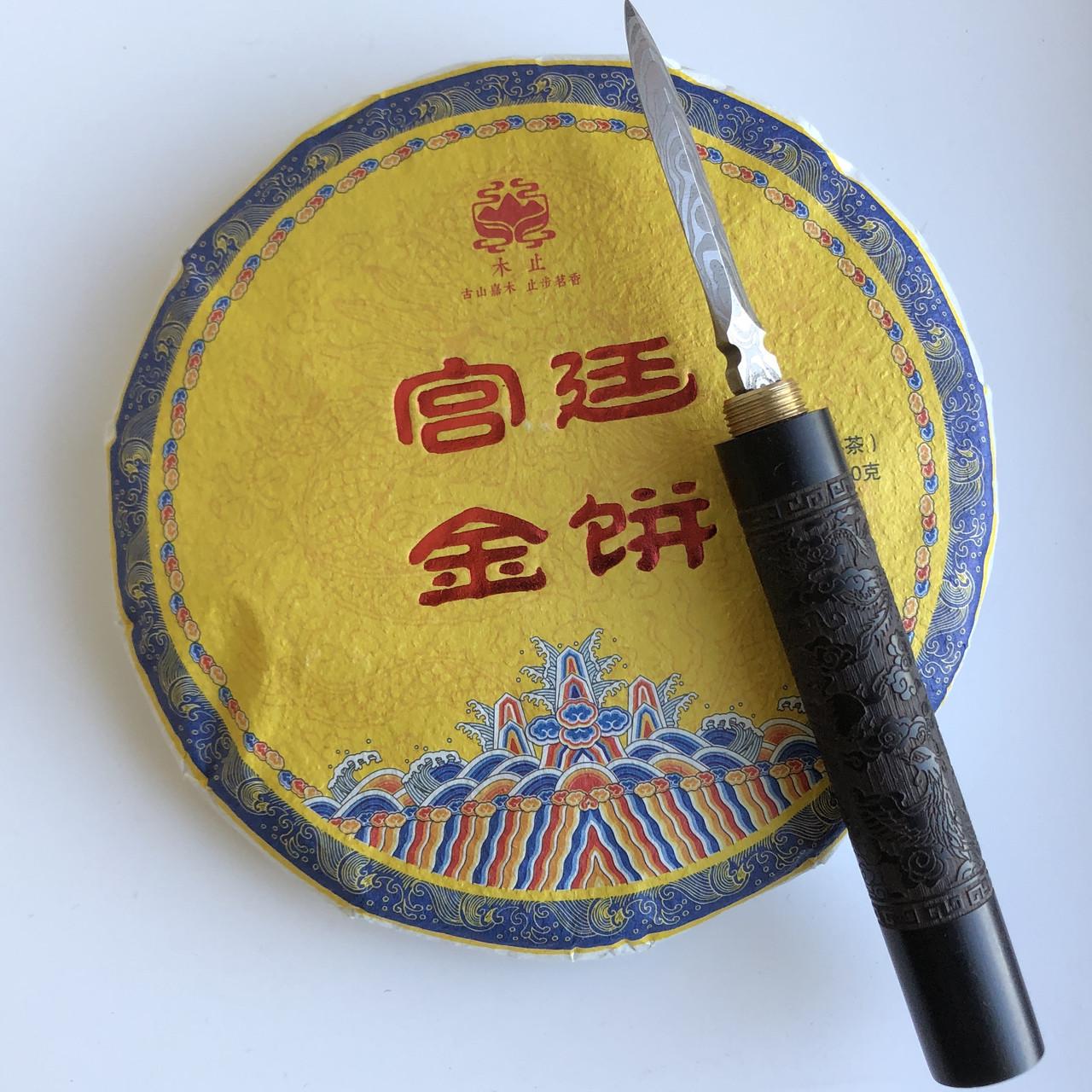 Чай Шу Пуер Золотий торт 2020 року млинець 200 г