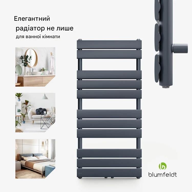 Полотенцесушитель Blumfeldt Fairmont (10045417) - фото 3 Полотенцесушитель Blumfeldt Fairmont (10045417) - фото 3