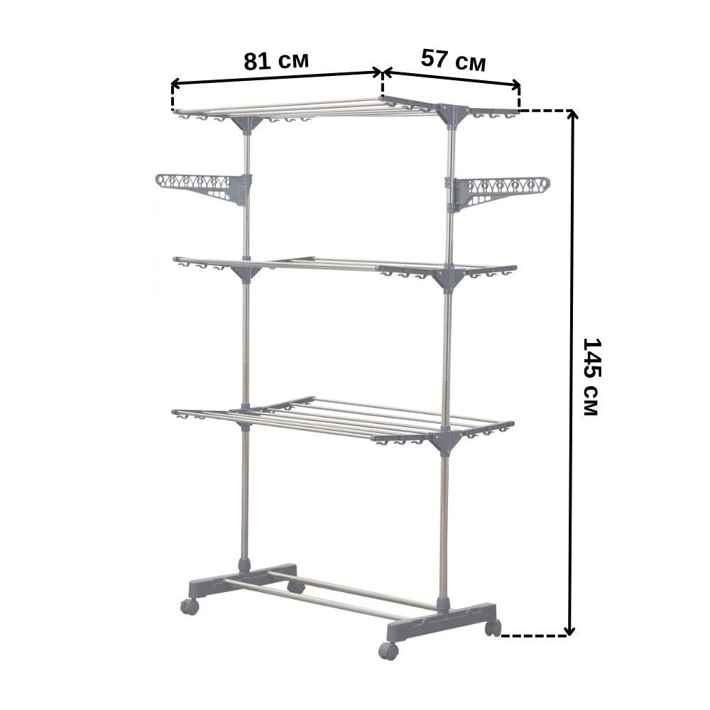 Сушилка для белья Bonro B19 напольная (42400267) - фото 16