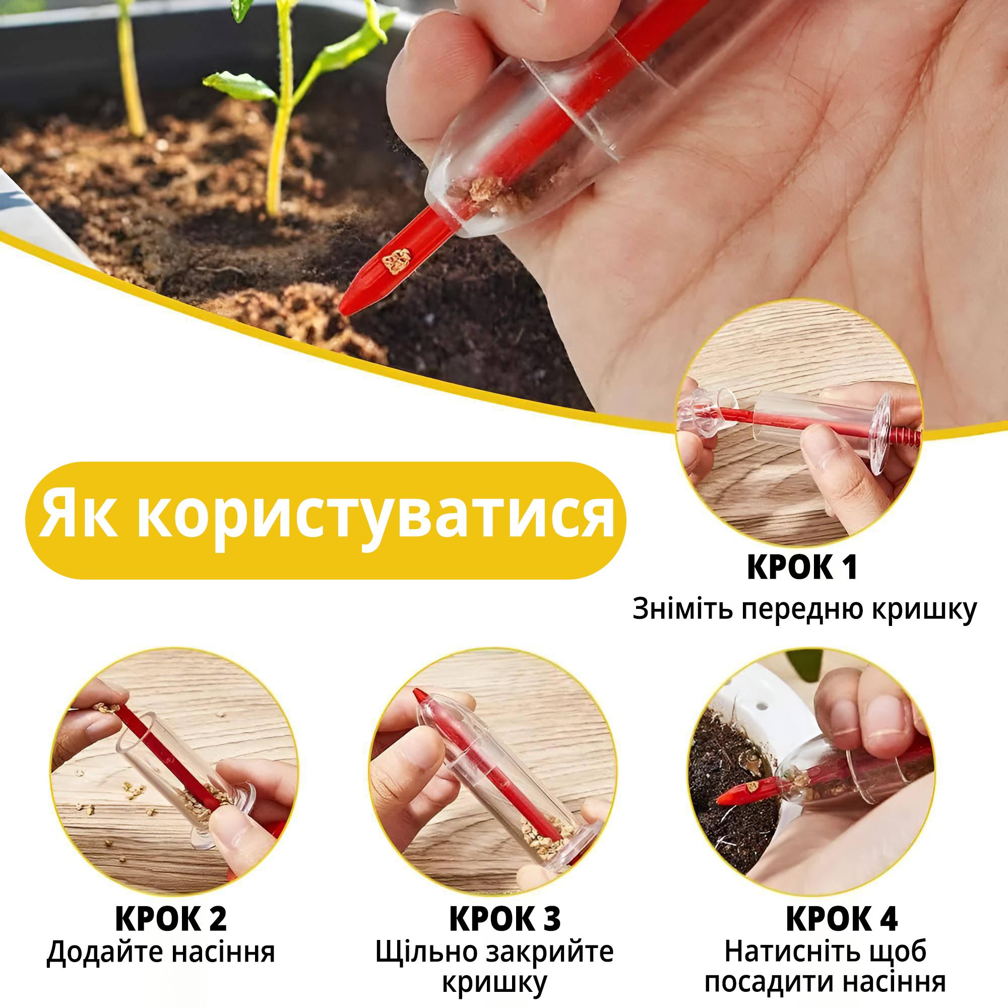 Сеялка ручная для точного высева семян в грунт - фото 4