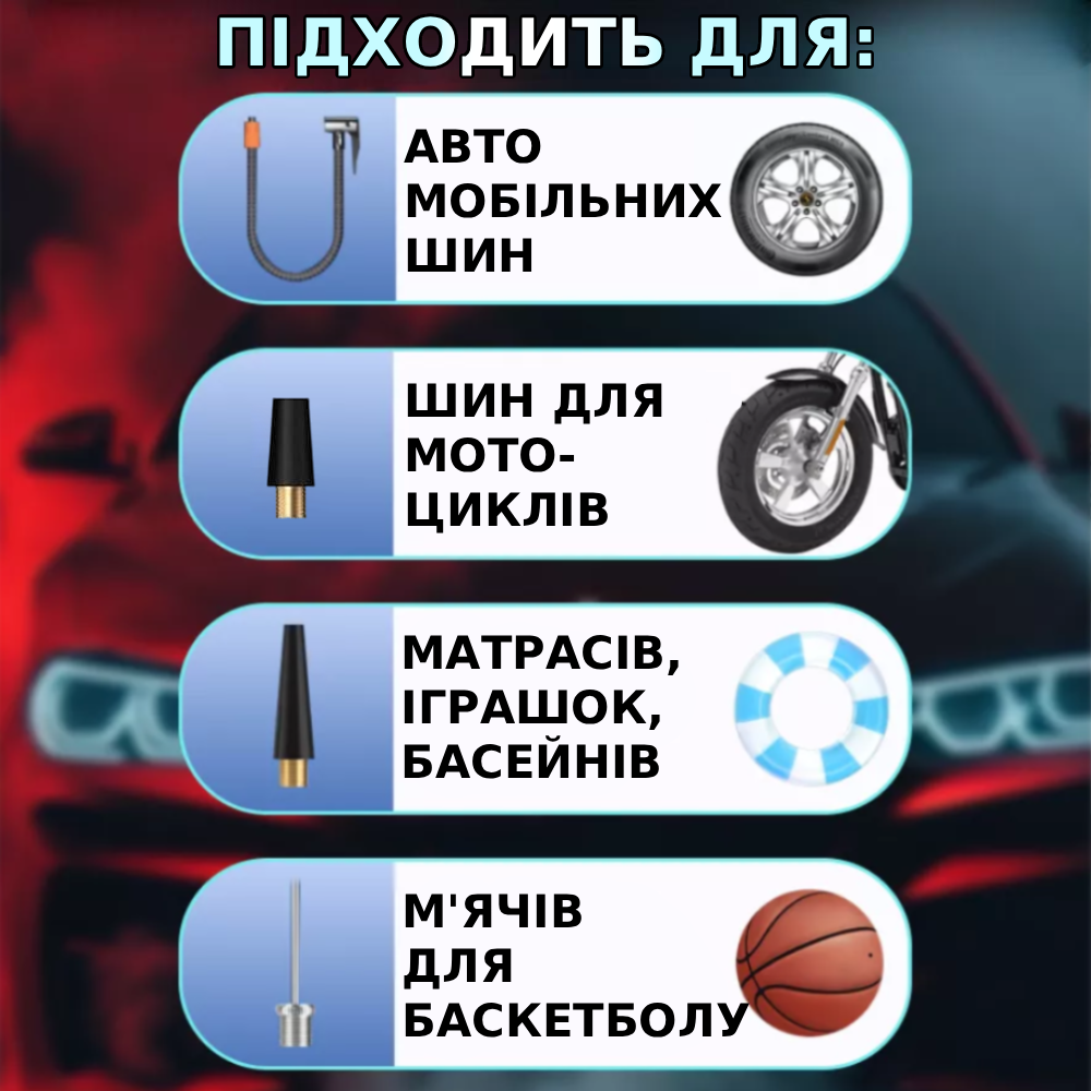 Компресор автомобільний з ліхтарем (9038/A) - фото 3 Компресор автомобільний з ліхтарем (9038/A) - фото 3